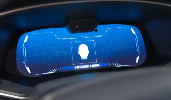 汽車面部識(shí)別功能強(qiáng)大，應(yīng)用范圍廣（防盜效果強(qiáng)）