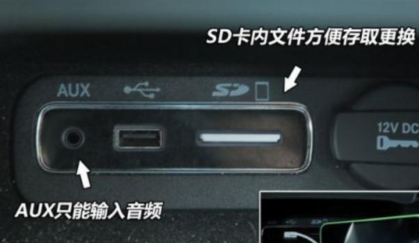 多媒體/充電接口是什么，接口對應(yīng)端口一致（常用型功能）