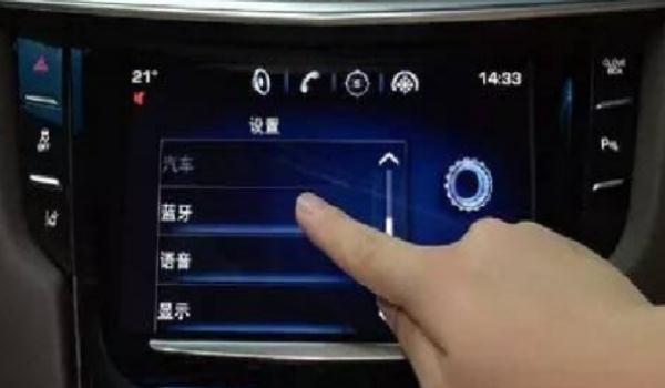 什么是藍(lán)牙/車載電話，方便實用（智能化的強大）