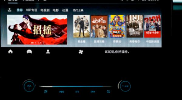 什么是車載電視，液晶車載電視（體積小、低耗電）