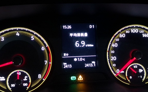 儀表盤(pán)黃燈三角感嘆號(hào) 儀表盤(pán)黃燈什么意思