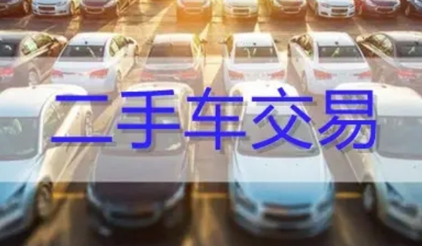 17年寶駿510二手車多少錢 17款二手車最低3萬(wàn)（前五年保值率41.5%）