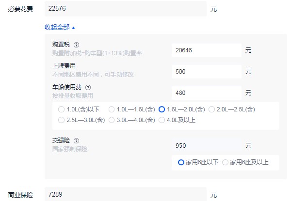 大眾邁騰分期三年首付多少 分期首付6萬(三年月供4876)