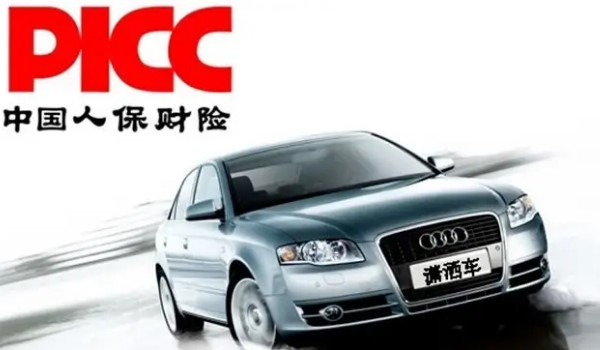 車險(xiǎn)哪家保險(xiǎn)公司好 人保車險(xiǎn)口碑好(國(guó)內(nèi)綜合實(shí)力最強(qiáng))