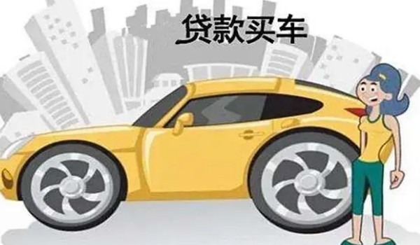 車貸還清之后需要辦理什么手續(xù) 一共有四個(gè)操作流程