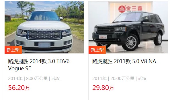 路虎攬勝2022款報(bào)價(jià)及圖片 新款攬勝售價(jià)146萬