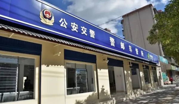 車(chē)管所上班時(shí)間周六周日上班嗎 周末不上班（具體時(shí)間依據(jù)政府發(fā)布的規(guī)定）