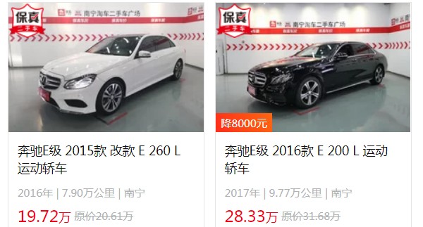 奔馳e300l新車報(bào)價(jià)2021款 2021款奔馳e300l新車46萬