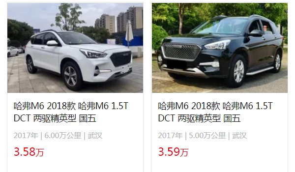 哈弗m6報(bào)價(jià)及圖片 哈弗m6新車最低價(jià)6萬
