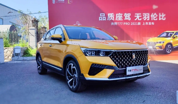 奔騰t77怎么樣?值得買嗎?實(shí)測油耗9.73L（實(shí)測空間寬敞舒適）