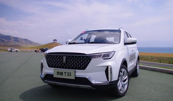 奔騰t33怎么樣值得買嗎，143馬力通勤完全夠用