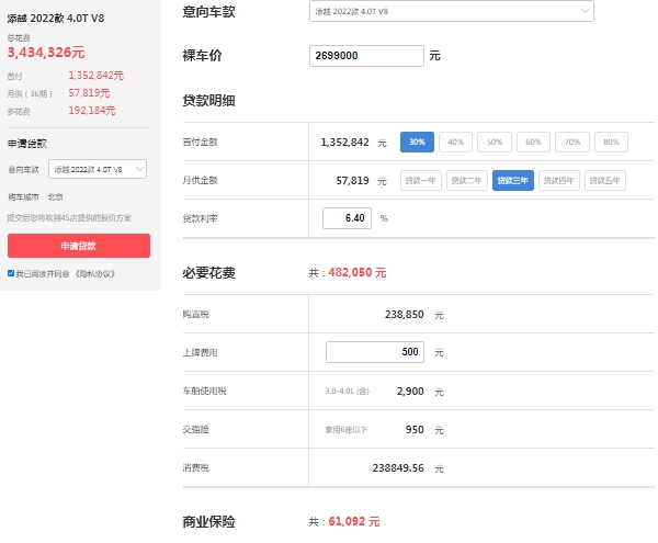 賓利最新款suv價(jià)格，添越2022款售價(jià)269萬起