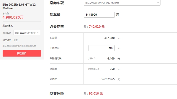 賓利小跑車價(jià)格及圖片，頂級(jí)跑車歐陸gt報(bào)價(jià)305萬起