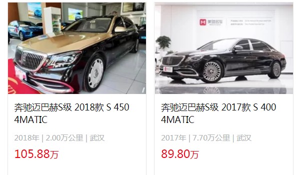 邁巴赫多少錢 邁巴赫s級(jí)售價(jià)154萬(wàn)一臺(tái)(二手89萬(wàn))