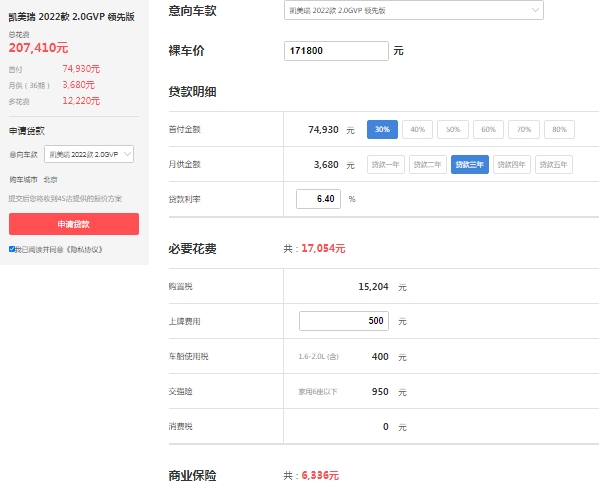 豐田凱美瑞2022新款圖片價格，最新2022款報價17萬起