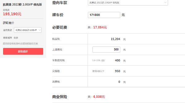 豐田凱美瑞2022新款圖片價格，最新2022款報價17萬起