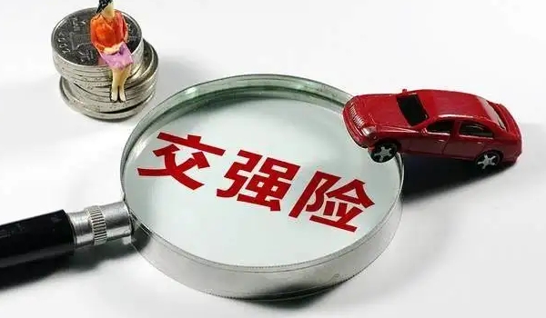 交強(qiáng)險(xiǎn)賠償范圍和金額，死亡補(bǔ)償最高11萬（分有責(zé)和無責(zé)兩種賠付方式）