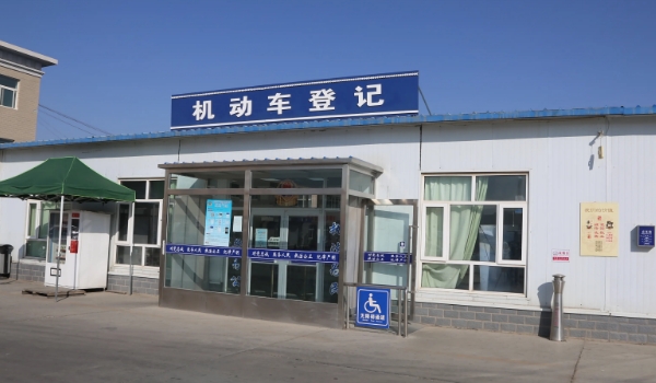 車的綠本是什么，機(jī)動(dòng)車登記證書（相當(dāng)于汽車的戶口本）