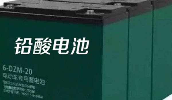 鋰電池和鉛酸電池哪個好，鋰電池使用壽命更長（電池容量更大）