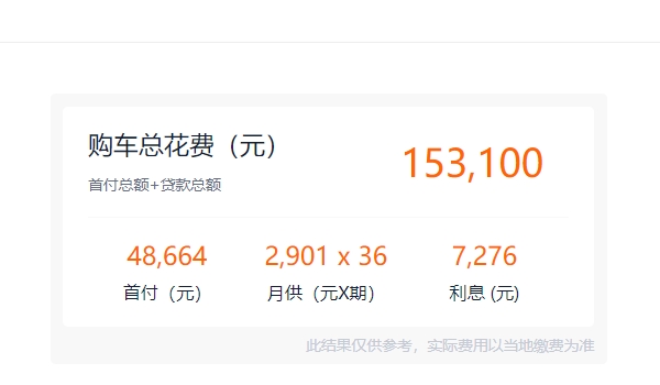 東風e70電動汽車報價 東風e70新車僅售13.88萬（續(xù)航能力好）