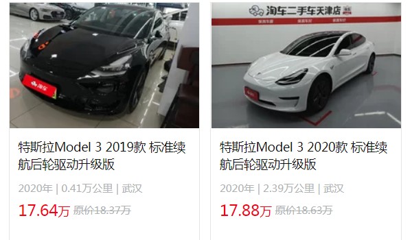 特斯拉model 3落地價2022 2022款model 3落地30萬
