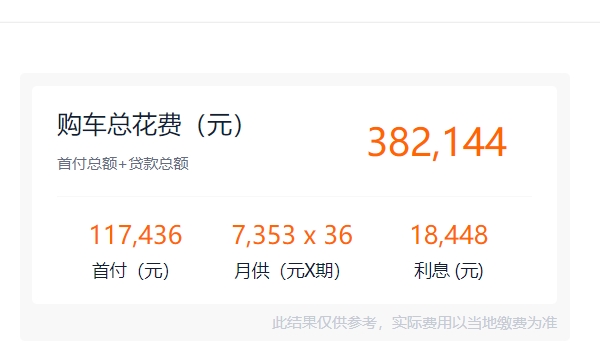 eqb純電suv價(jià)格 2022款新車起步價(jià)格35.18萬(wàn)（奔馳純電SUV）