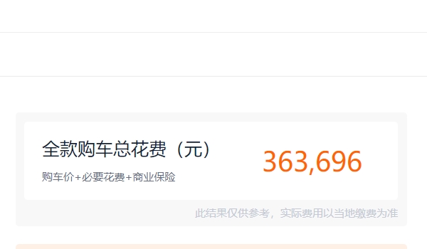 eqb純電suv價(jià)格 2022款新車起步價(jià)格35.18萬(wàn)（奔馳純電SUV）