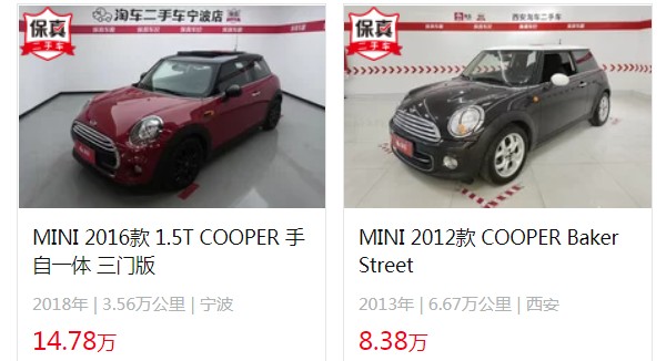 寶馬迷你mini新款報(bào)價(jià) 新車售價(jià)19萬一臺(二手價(jià)8萬)