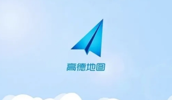 哪個(gè)導(dǎo)航軟件最好用最準(zhǔn)確，高德導(dǎo)航用戶最多（市場主流導(dǎo)航共三家）