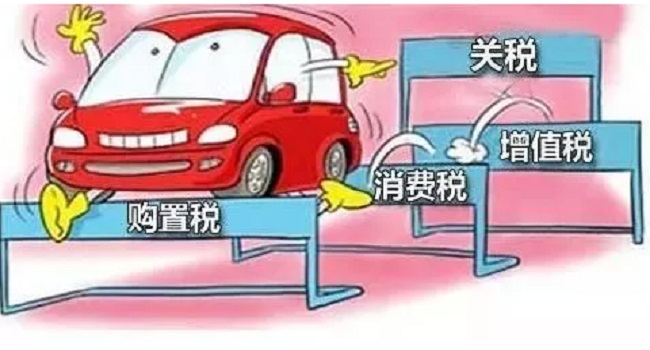落地價(jià)是什么意思，跟裸車價(jià)有什么區(qū)別