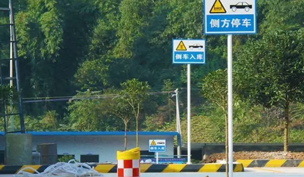 倒車(chē)入庫(kù)技巧圖解 6個(gè)步驟要掌握 有效增加車(chē)輛考試通過(guò)率