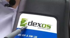 dexos是什么牌子機油，Dexos是通用汽車的一個認(rèn)證