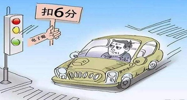 闖紅燈一半停下來了怎么處罰，駕駛遇紅燈需謹(jǐn)慎闖一半也算闖