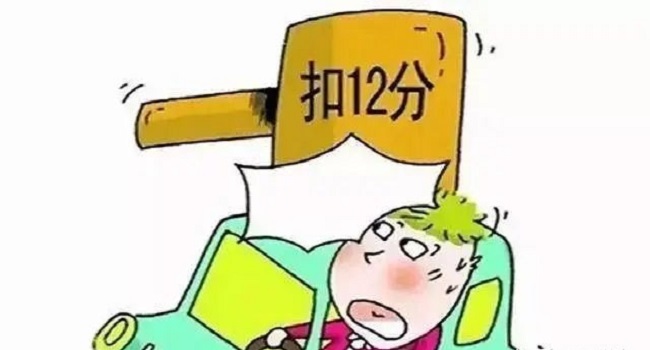 c6駕照準(zhǔn)駕車(chē)型，滿(mǎn)足這些條件可以申領(lǐng)