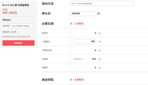 大眾id4純電動(dòng)車價(jià)格，市場(chǎng)最新款報(bào)價(jià)18萬起