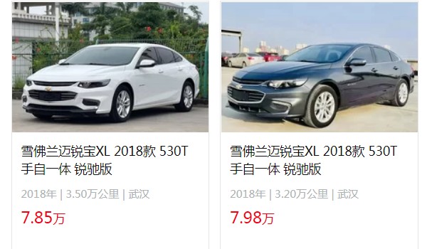 邁銳寶xl2022款2.0t落地價(jià) 邁銳寶xl落地僅需15萬(二手7萬)