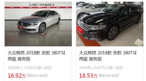 大眾輝昂2022款價(jià)格與圖片 沒有2022款(2021輝昂售價(jià)30萬)