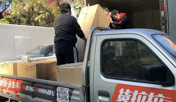 貨拉拉叫車怎么叫，下載貨拉拉app按照提示流程即可