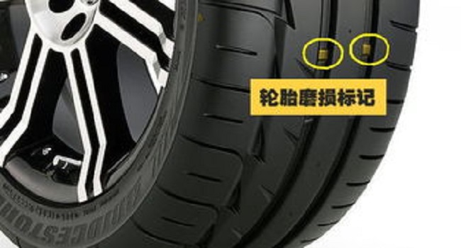 輪胎更換的標準是什么，這些情況更換輪胎才安全