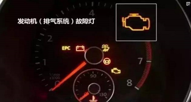 發(fā)動(dòng)機(jī)故障燈亮黃燈還能開嗎，故障燈亮起這樣來處理