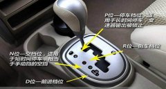 新手練車(chē)自動(dòng)擋口訣，記住這些口訣出行沒(méi)問(wèn)題