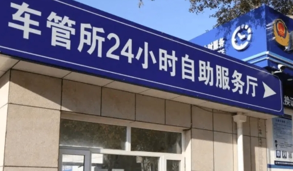 超速扣分標(biāo)準(zhǔn) 扣分標(biāo)準(zhǔn)分為多種（標(biāo)準(zhǔn)：1分/3分/6分/9分/12分）