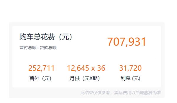 寶馬x5多少錢2022款落地價(jià) 寶馬x5入門版起步60.50萬（落地價(jià)格67.62萬元）