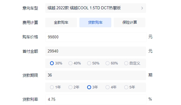 吉利新車上市suv報價 吉利繽越COOL僅售9.98萬元（分期首付4.06萬）