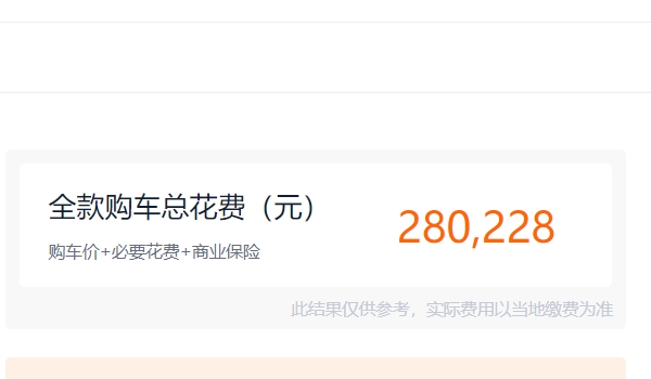 雷克薩斯suv價(jià)格 入門(mén)suv車(chē)型雷克薩斯UX僅售25.90萬(wàn)（全款落地28.02萬(wàn)）