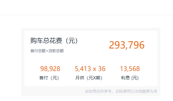 雷克薩斯suv價(jià)格 入門(mén)suv車(chē)型雷克薩斯UX僅售25.90萬(wàn)（全款落地28.02萬(wàn)）