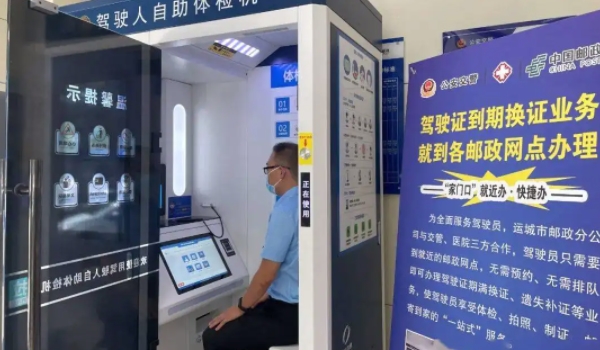 駕駛證到期后多長(zhǎng)時(shí)間內(nèi)必須換證 三年內(nèi)必須更換（否則證件注銷(xiāo)）