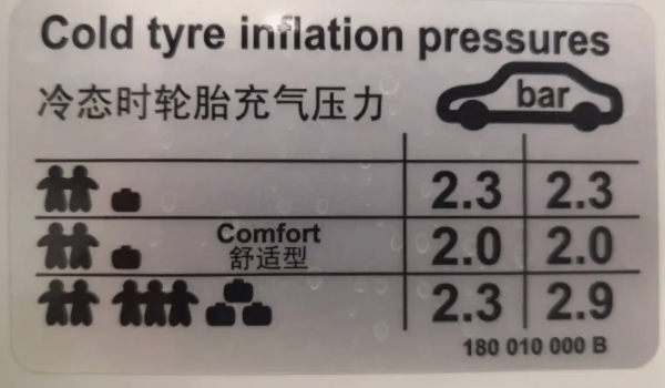 大眾速騰原裝輪胎是什么牌子 輪胎品牌為錦湖（性價(jià)比很高的輪胎）