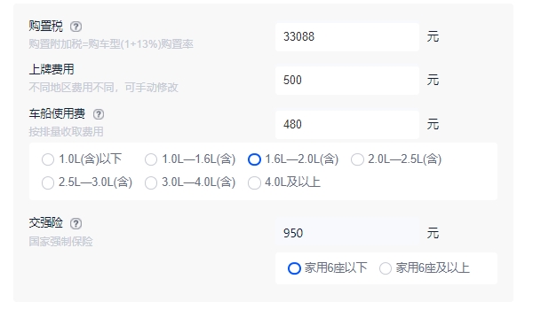 沃爾沃xc60真實成交價格 2022款入門車型全款落地僅售41.95萬