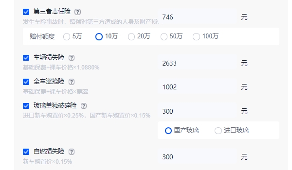 凱美瑞2.0豪華版落地價(jià)2022 2021款2.0豪華版全款落地21.71萬